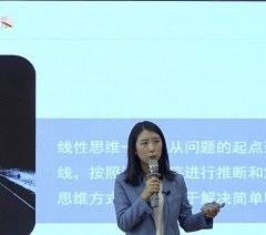 北京熙诚教育轮播5