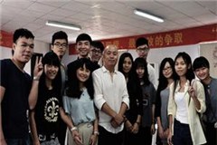 广州视点手绘培训中心