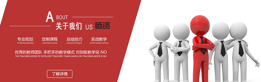 合肥奇翼电脑设计培训学校轮播5