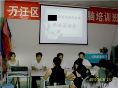 东莞天骄电脑培训学校轮播2
