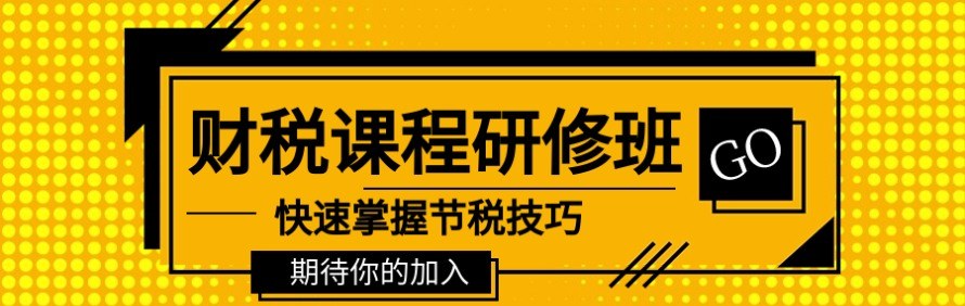 成都博维企业管理职业培训学校轮播3