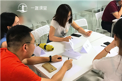 西安一盏课堂IT培训轮播5
