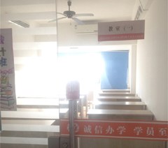 上海亿时代业余进修学校轮播2