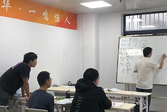 艺考文化课冲刺培训班