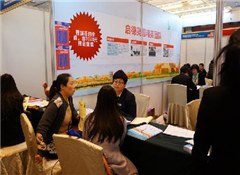 启德教育留学轮播3