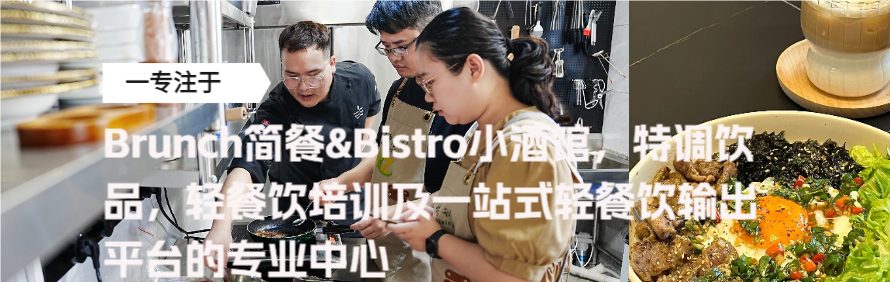 深圳瑞仲餐饮培训学校轮播2