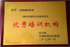广州金瞬摄影教育学校轮播5