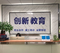 深圳聚力创新电商培训学校相册2