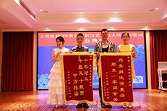 上海和需美妆学院轮播2