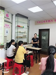 广州陈户士家政培训中心