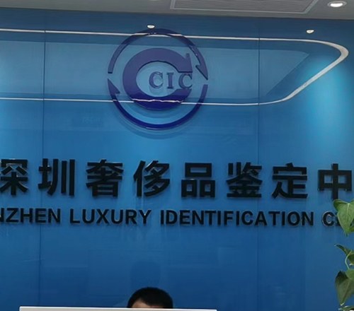 中检深圳集团轮播5