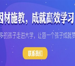 济南电子商务职教高考辅导班