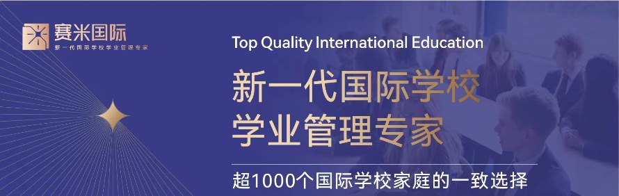 博懋博明程教育轮播4