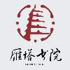 广州雁塔书院轮播1