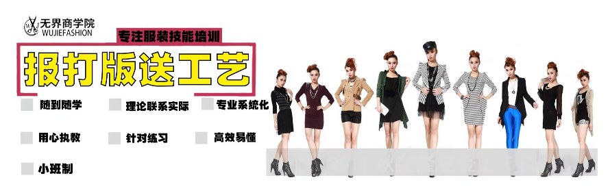 无界商学院轮播5