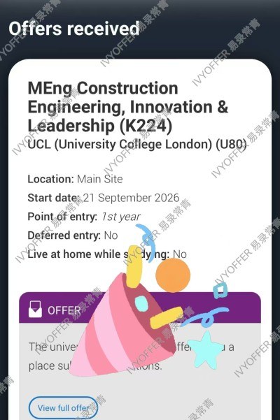 易录常青留学轮播1