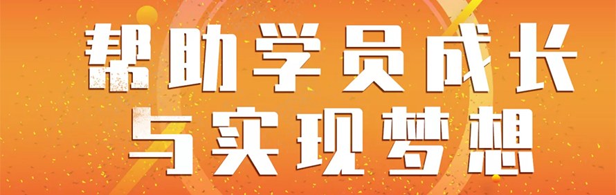 顶程考研轮播3