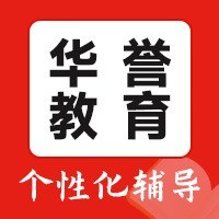 华誉教育轮播1