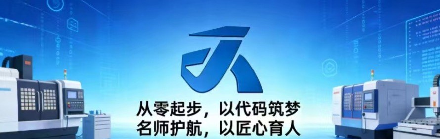 东莞未来技星培训中心轮播1