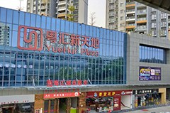 深圳百思教育轮播1