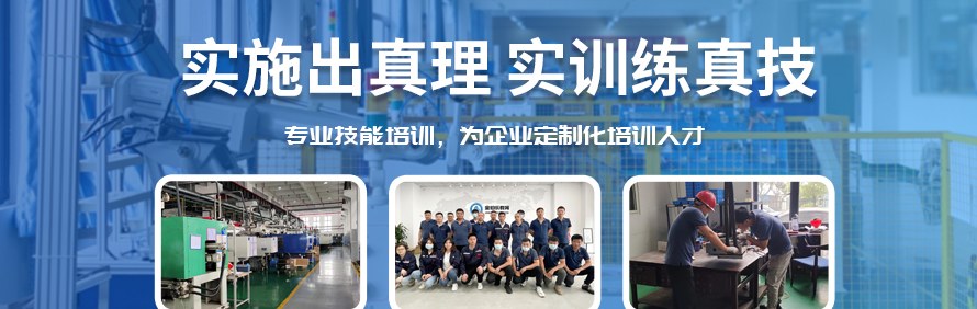 金伯乐教育轮播3