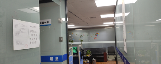西安腾达建皇教育相册3