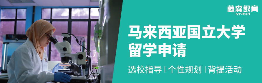 藤森教育轮播2