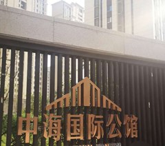 济南如有学院轮播4