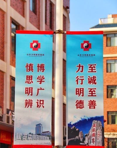 山东力明技工学校相册3