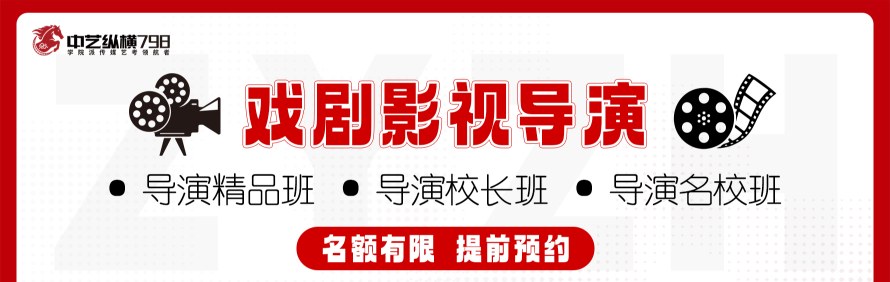 中艺纵横798轮播2