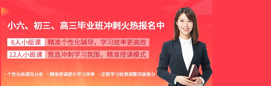 桃李园教育培训学校轮播5