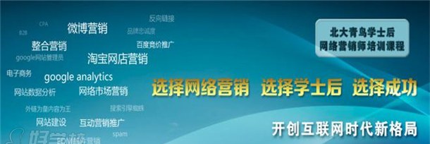 北大青鸟(深圳中青)授权培训中心学习资讯3