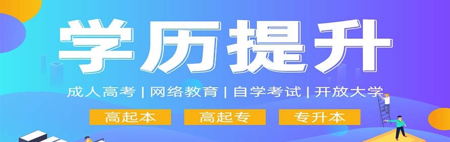 深圳新启源教育轮播1