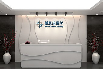 佛山博思乐教育轮播1