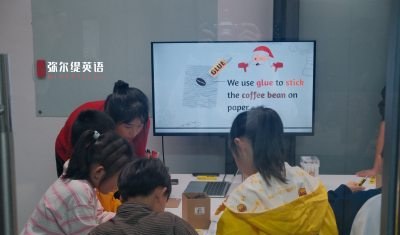 弥尔缇英语MINERTEENA培训中心轮播4