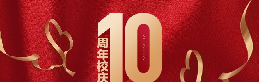 苏州英豪教育轮播5