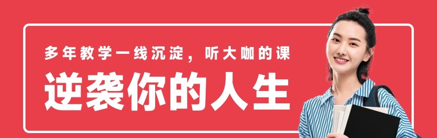 广州新民师教育