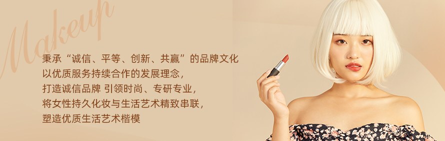 南京眉小匠美业培训学校轮播1