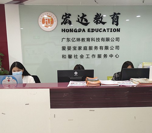 东莞宏达职业技术学校相册3