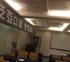 广州泛亞联合国际研究院