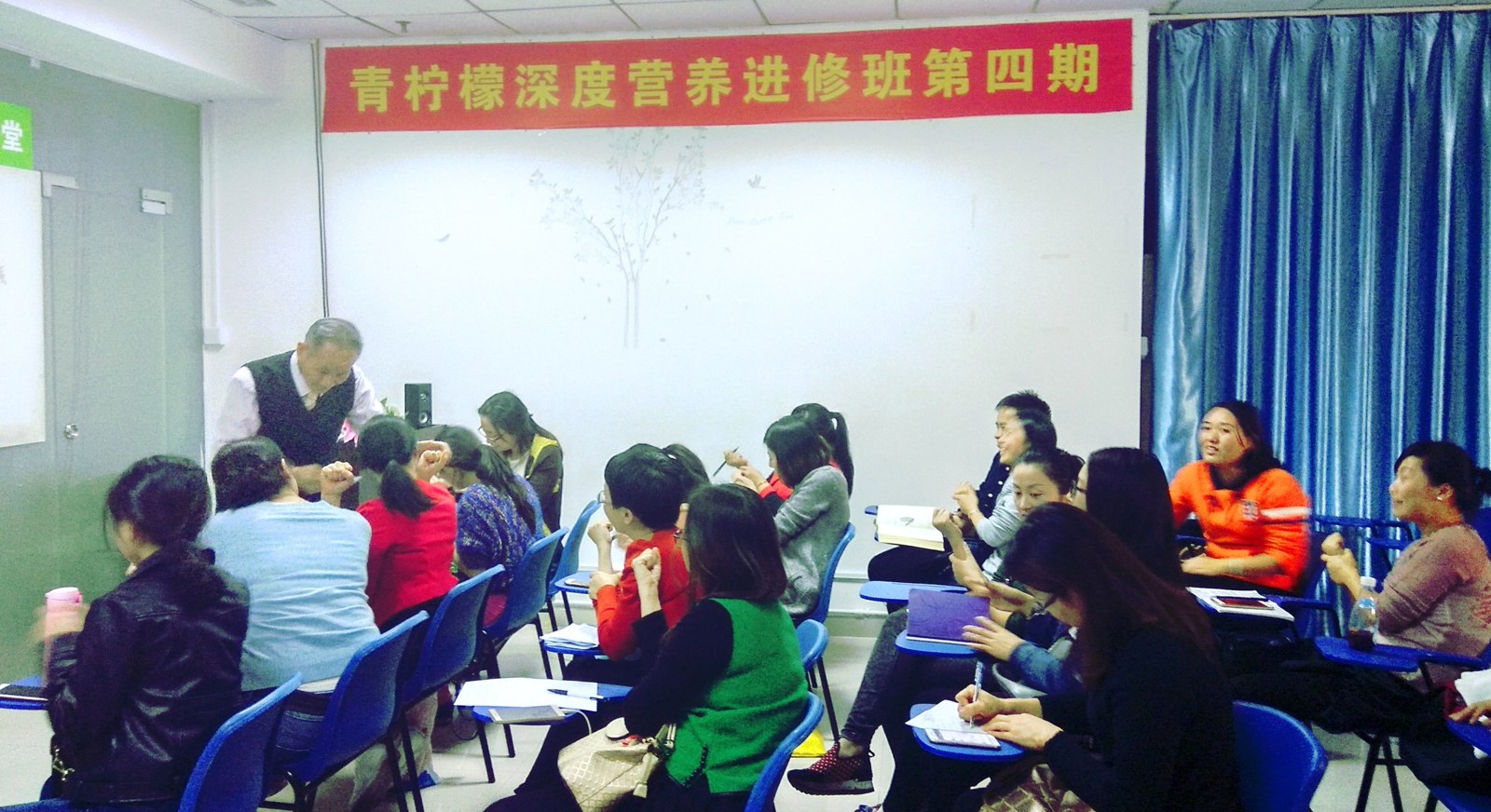 深圳青柠檬健康培训中心相册4