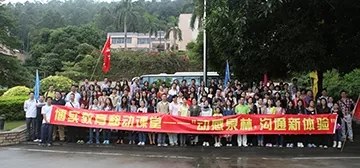 珠海博实教育培训中心相册2