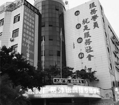 东莞市广贸外语科技专修轮播3