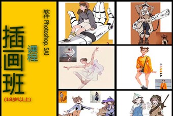 深圳伯利恒教育轮播5