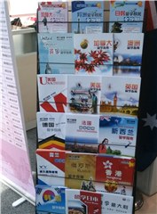 威久咨询有限公司轮播4