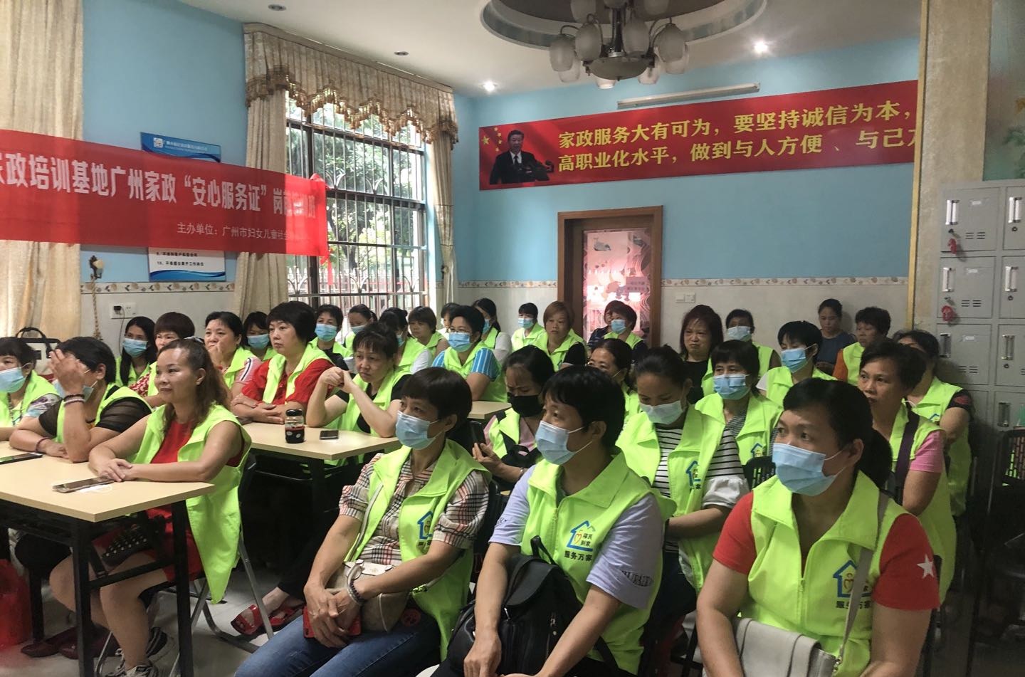 广州福民家庭服务培训学校相册3