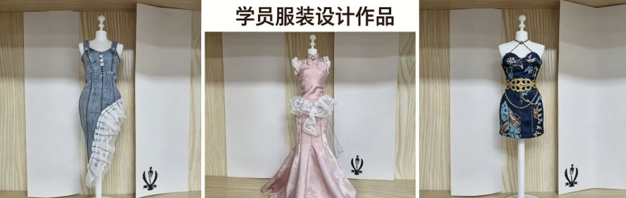 杭州美苑服装设计工作室轮播4