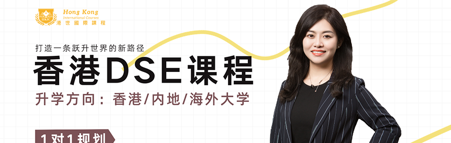 港世国际课程中心轮播1