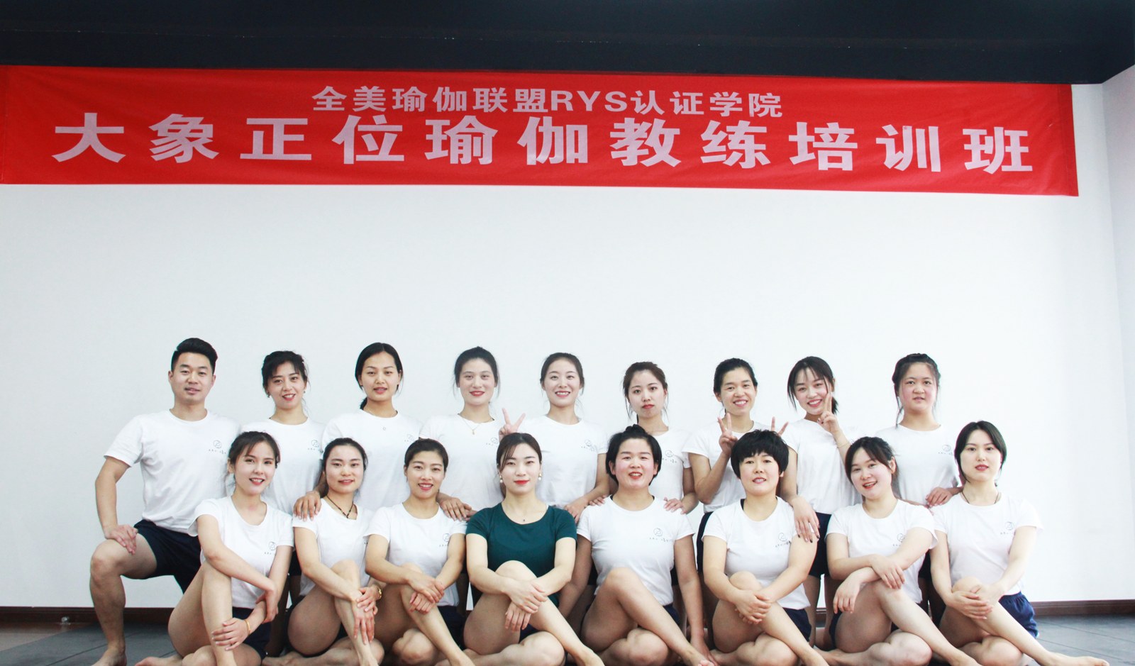郑州大象正位瑜伽学院相册4