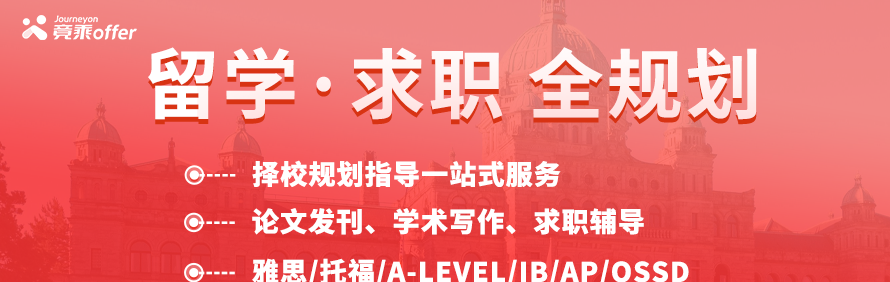 竟乘留学轮播1
